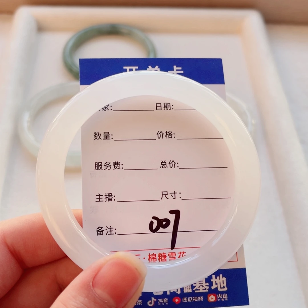 石英质玉手镯未镶嵌嘻*