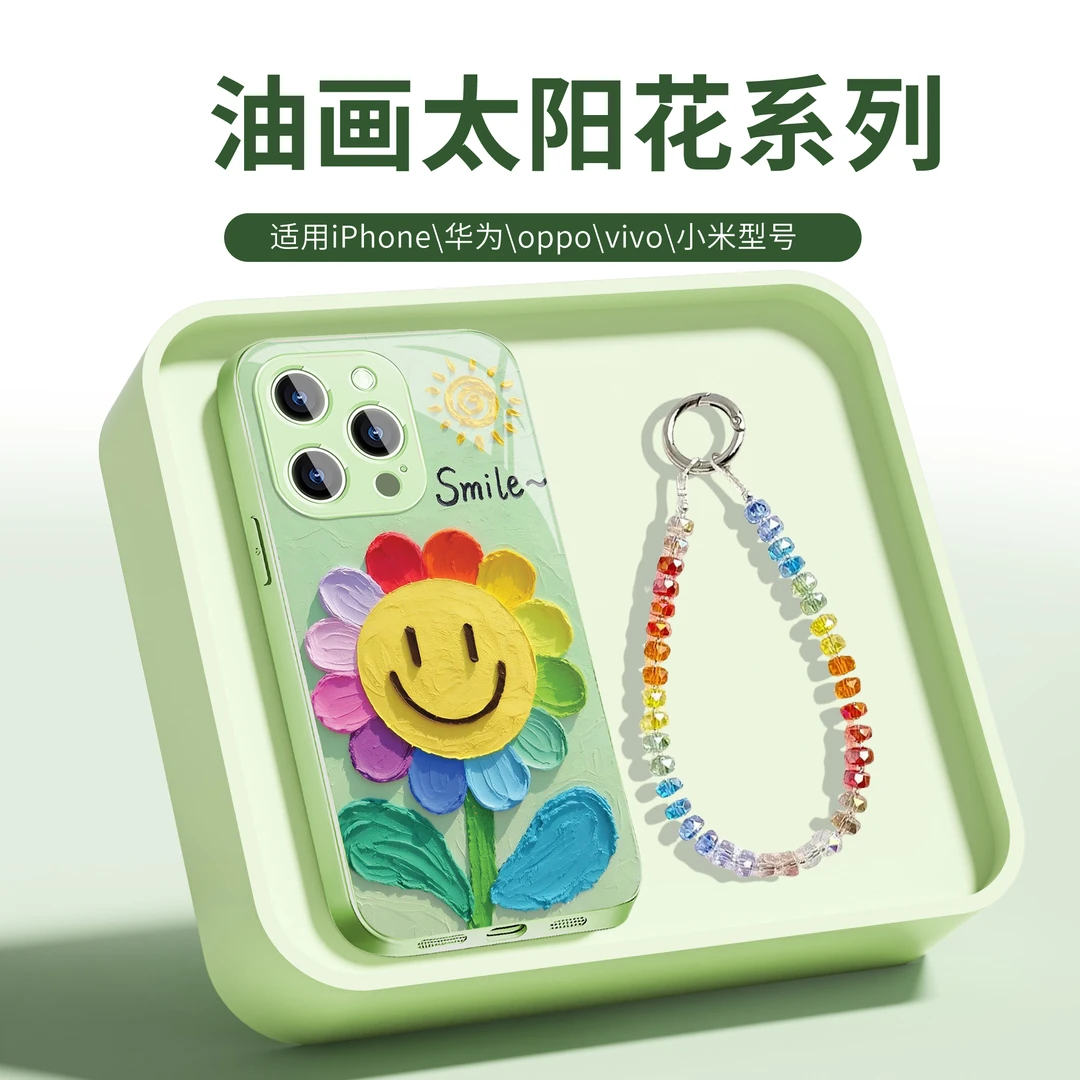 太阳花绿适用苹果16/15华为P70/vivo/oppo金属漆玻璃防摔手机壳女
