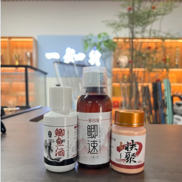 一知鱼鲫鱼添加剂套组