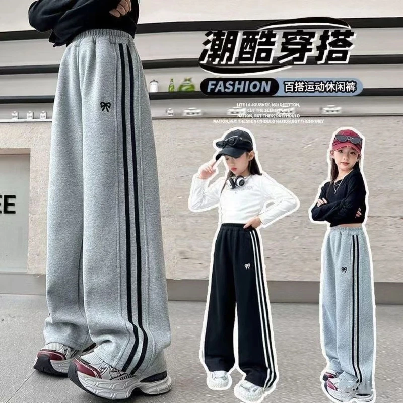 女童阔腿裤秋装2025新款中大儿童女孩裤子春秋宽松直筒卫裤休闲裤