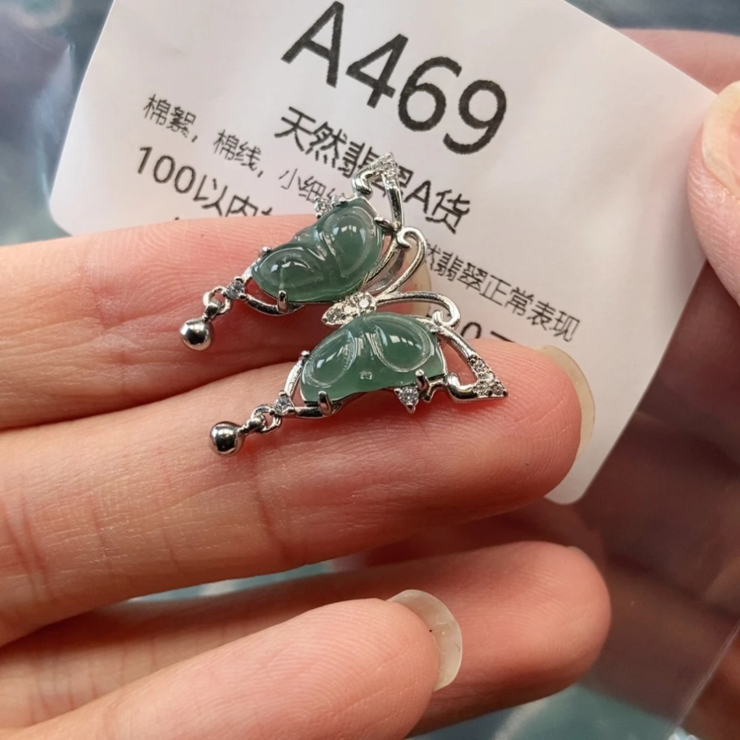 【闪购商品】翡翠吊坠(不含链)未镶嵌