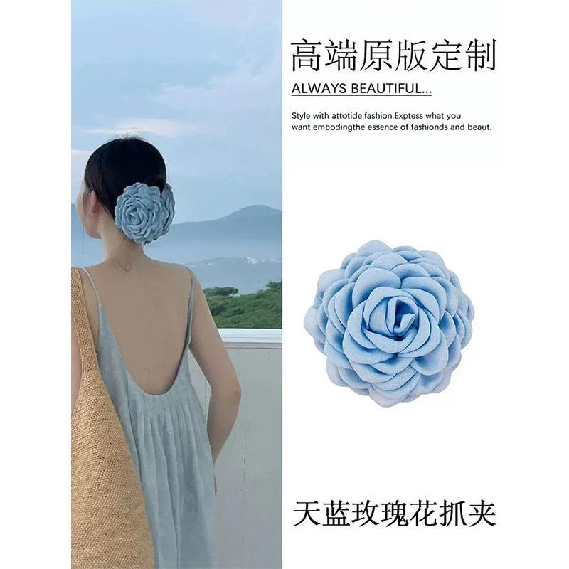 蓝色玫瑰花抓夹冬天花朵头花发夹女后脑勺大号鲨鱼夹度假海边头饰