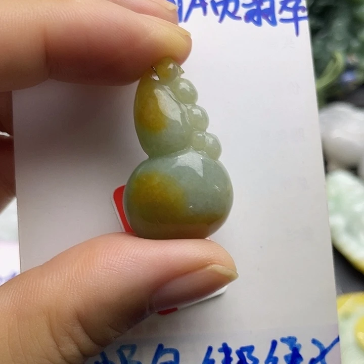 颈饰未镶嵌翡翠天然翡翠