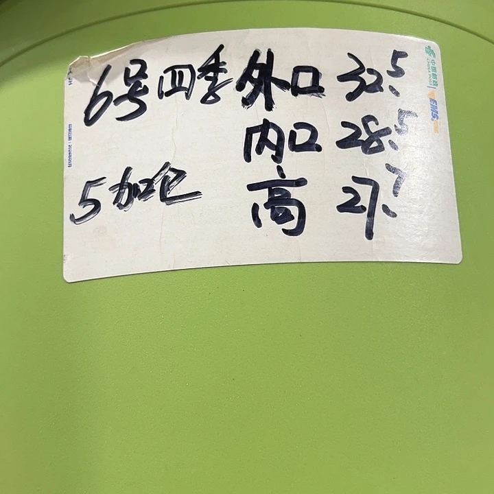 特价6号口32.5高27白色5只带托