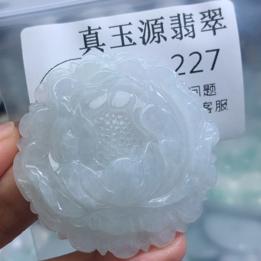 翡翠未镶嵌颈饰227
