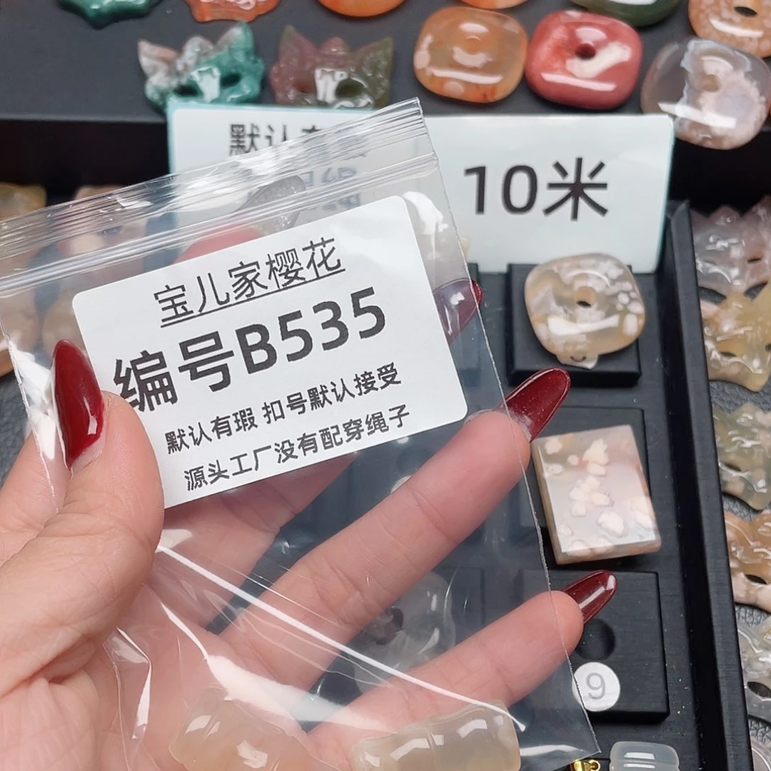 玛瑙/玉髓颈饰合金爱***猫