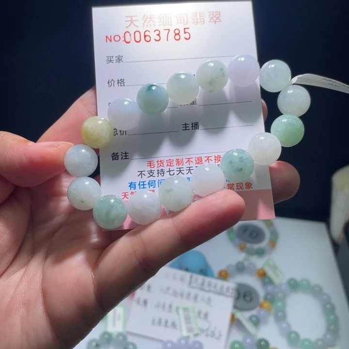 未镶嵌定制翡翠翡翠卡12