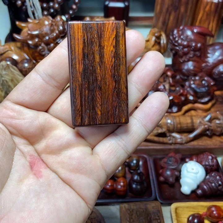 黄花梨/降香黄檀平安无事