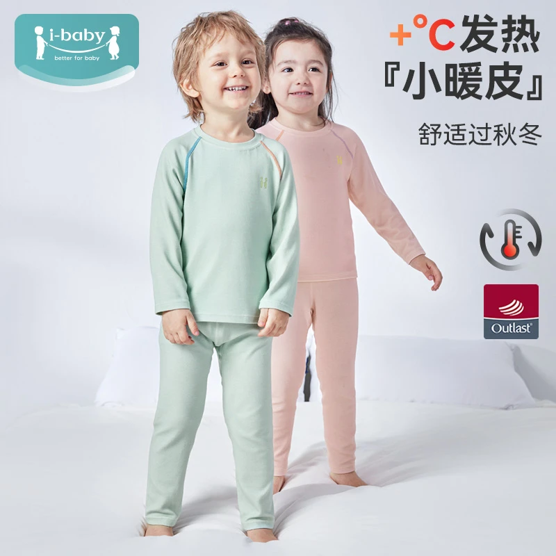 ibaby/英伦宝贝内衣合集秋衣秋裤长袖贴身圆领套装保暖家居服睡衣