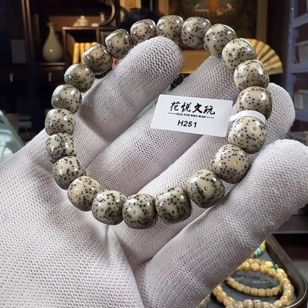 手串星月菩提11x10 石玉料满天星针尖星 H251