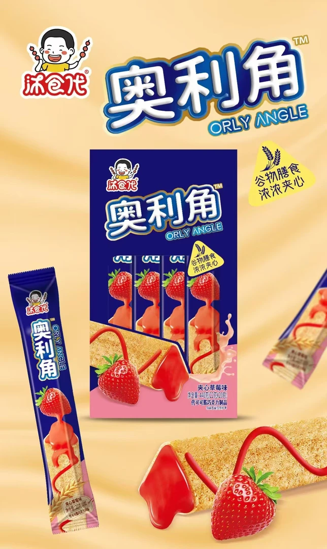 奥利角草莓饼干网红儿童零食谷物膳食巧克力草莓夹心