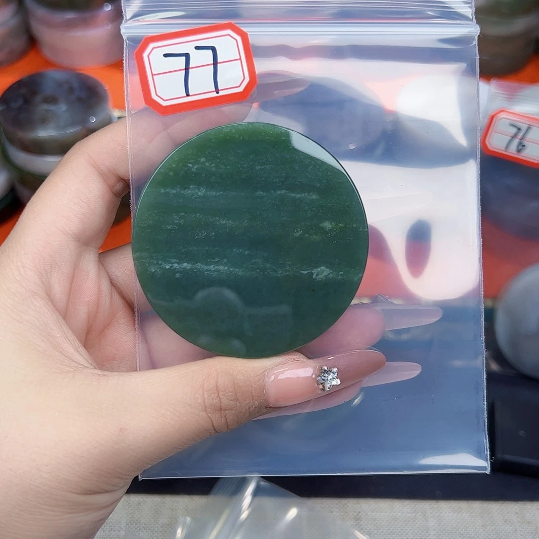 和田玉珠宝半成品未镶嵌