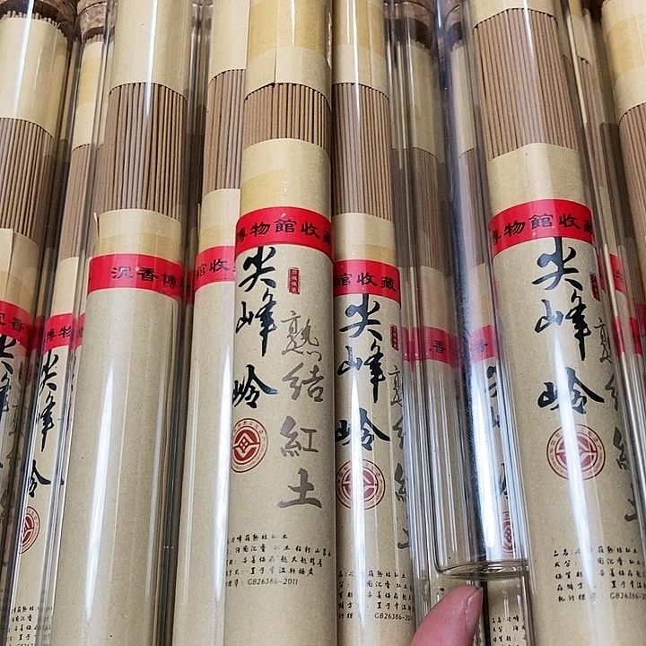 小****T娜娜香舍专属闪购链接20个