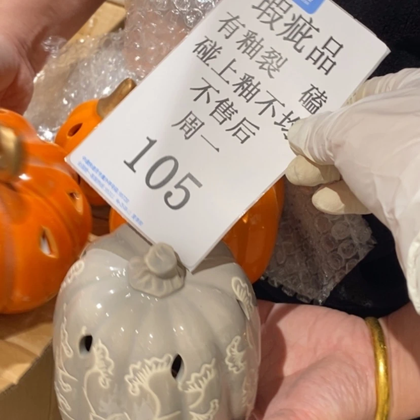 【闪购商品】摆件欢*_陶瓷摆件瑕疵特卖