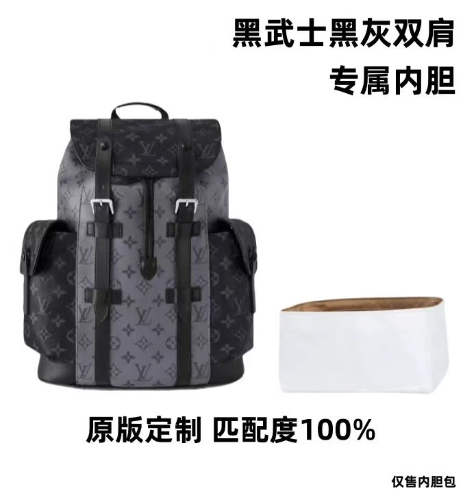 A43适用于 黑武士黑灰双肩内胆包内衬包收纳整理包撑型