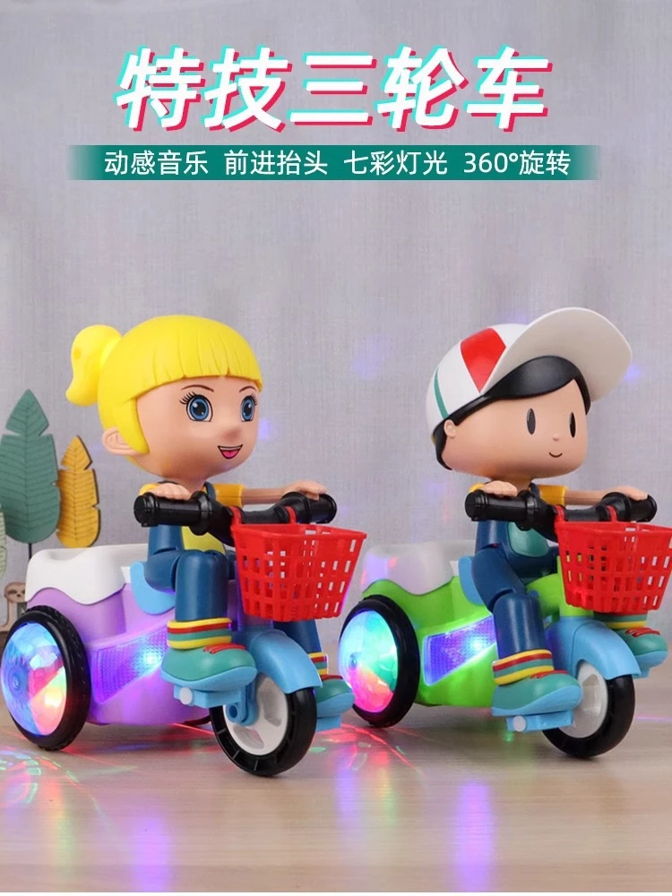 特技三轮车电动玩具带灯光音乐适合0 - 3岁宝宝