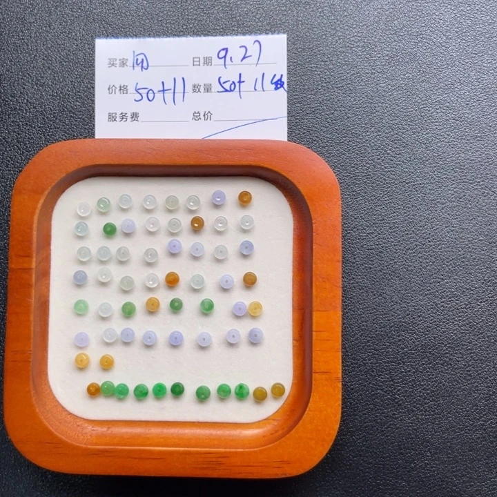 勿***安翡翠未镶嵌颈饰多样性链接发其一