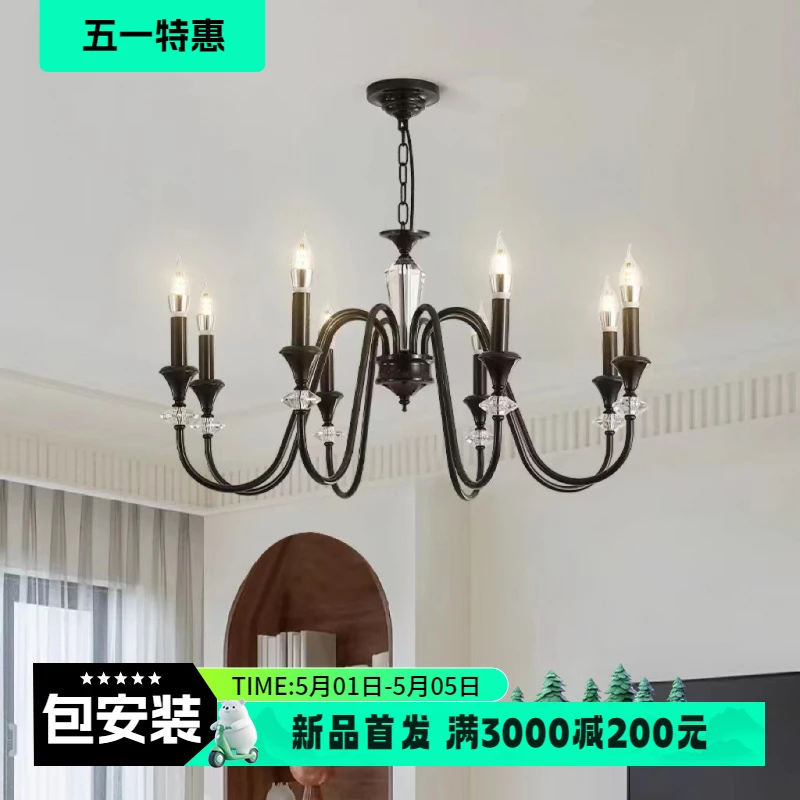 黑色美式复古水晶吊灯法式轻奢客厅高级感蜡烛书房主卧室房间灯具