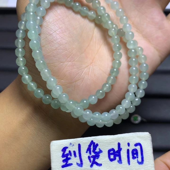 未镶嵌定制翡翠翡翠珠链卡5.4不退不换