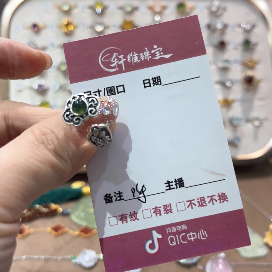 蛇纹石玉手镯未镶嵌呼*?