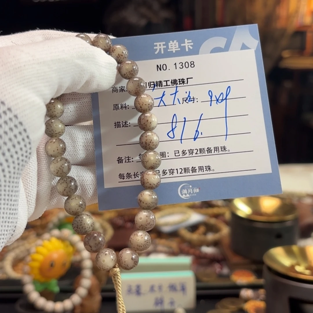 吊坠星月菩提源头工厂