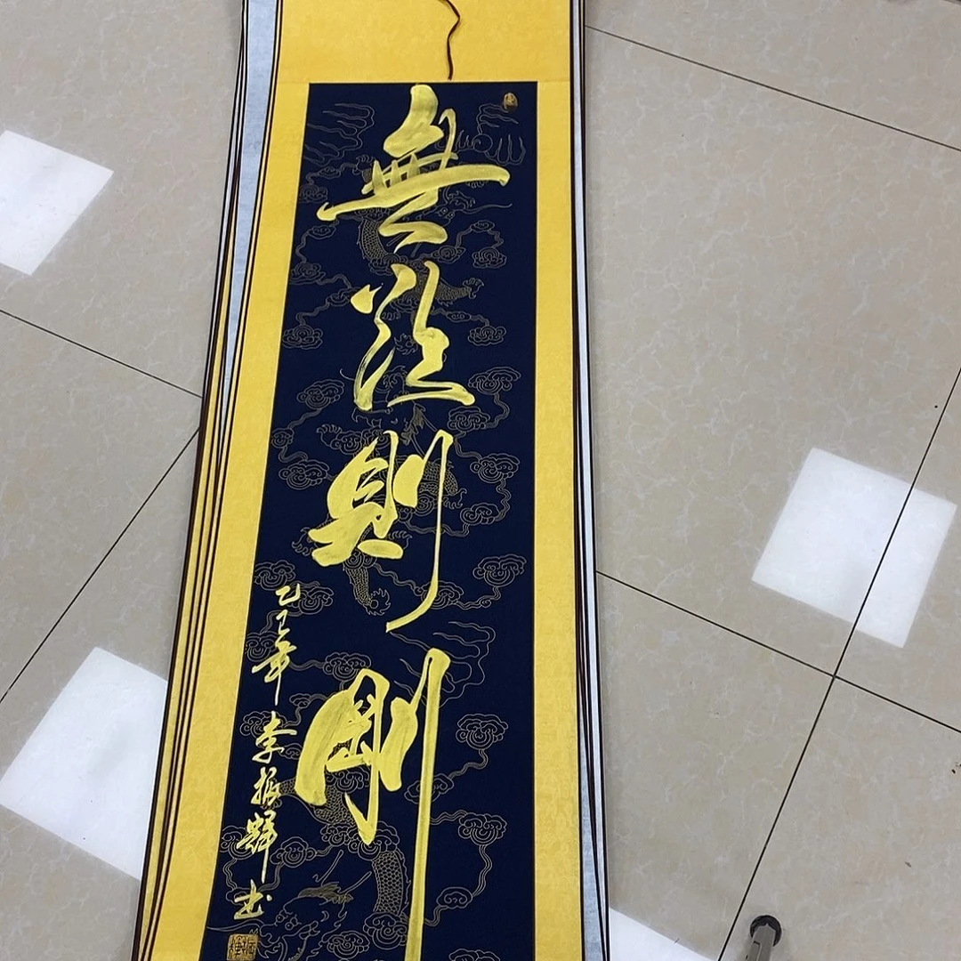 书法书法作品参加