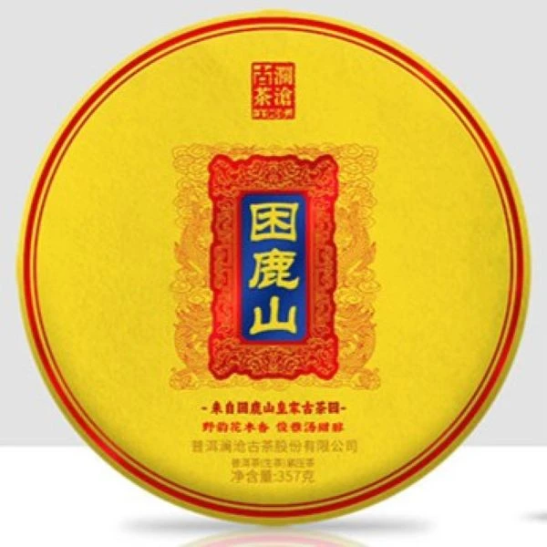 【老饕推荐 困鹿山纯料古树】 2023年困鹿山纯料古树普洱生茶357g