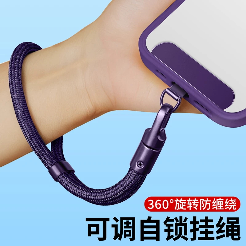 手机挂绳手腕款可调节短吊绳高端防丢失带子垫片夹片挂件手环挂件