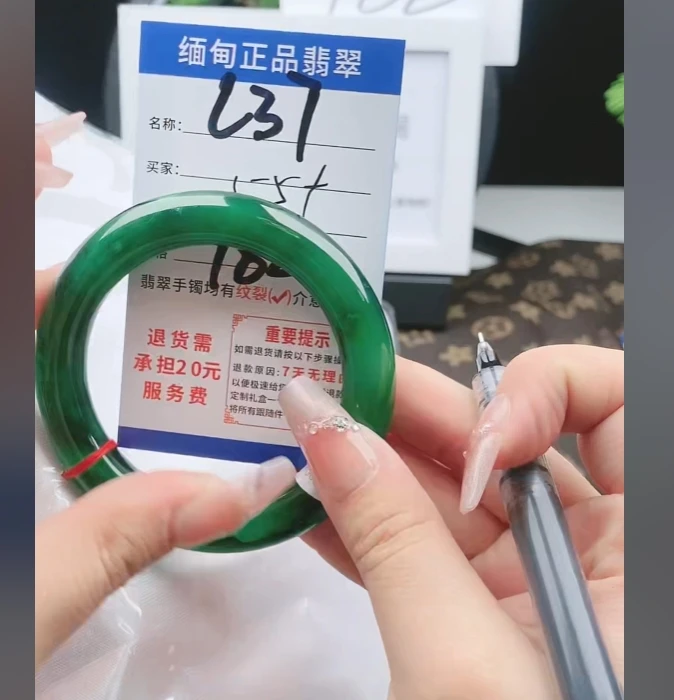 L37【缅甸翡翠  手镯】实物以直播间为准微色差G