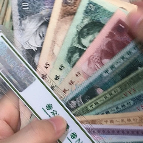 10张退市旧票福利品66