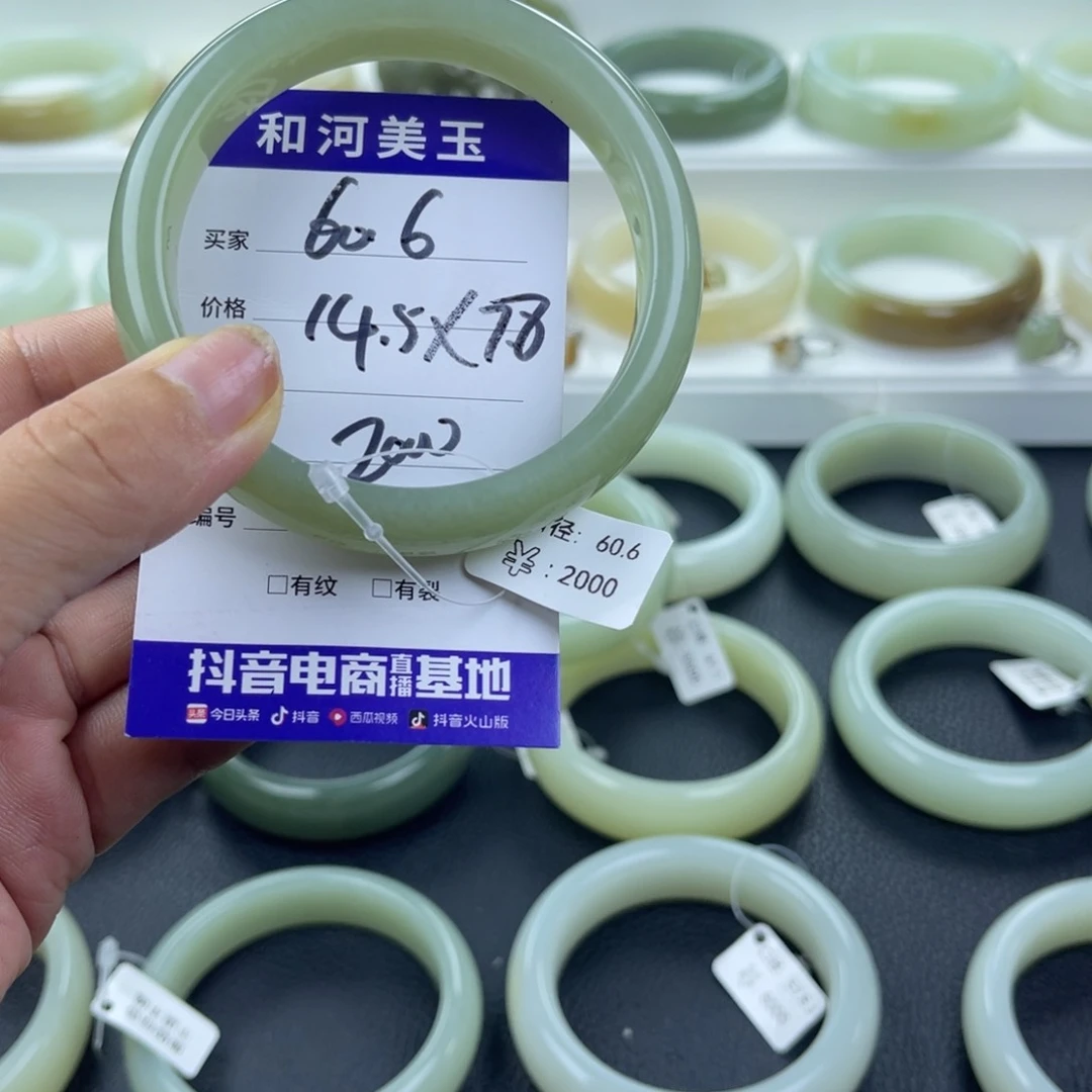 善****和田玉手镯未镶嵌