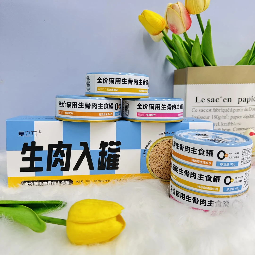 爱立方猫罐头幼猫成猫湿粮猫咪通用无谷全价乳铁蛋白主食罐头猫粮