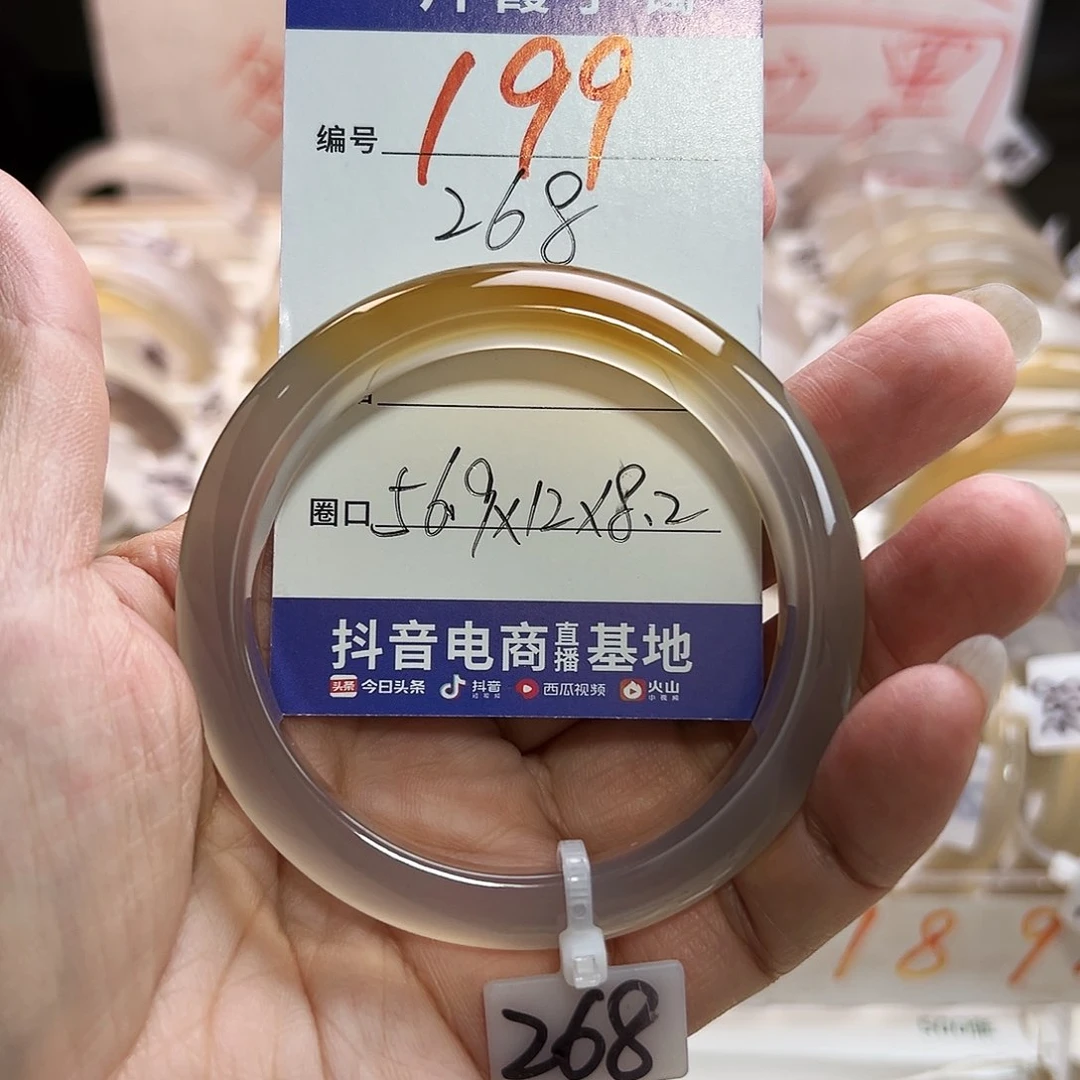 玛瑙/玉髓手镯未镶嵌橙****