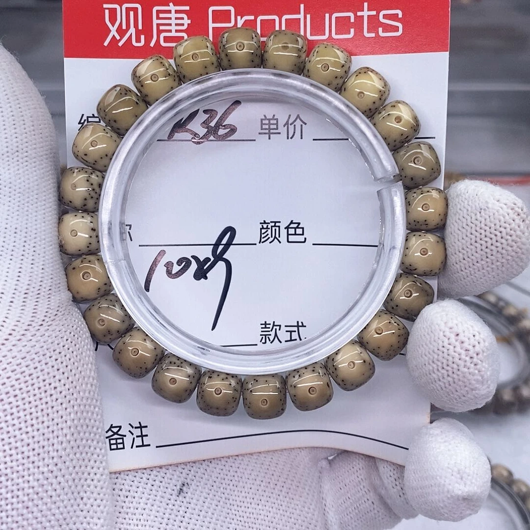 星月菩提手串?*~k36 观唐星月菩提