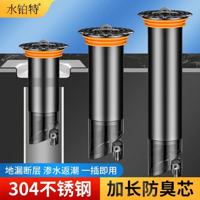 加长地漏芯304不锈钢下水道断层防臭虫内芯防反味神器毛发过滤网