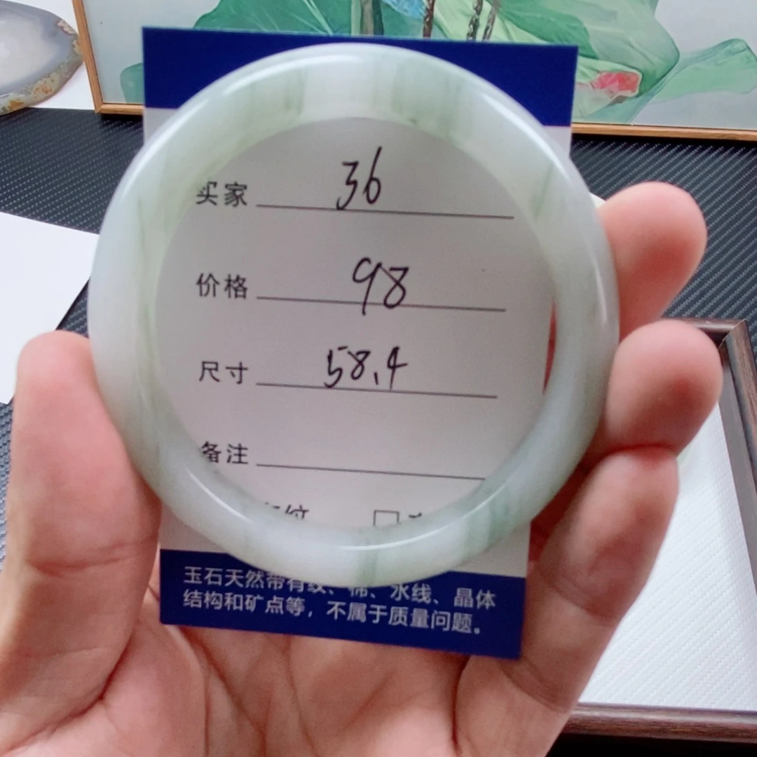 石英质玉（金丝玉）未镶嵌手镯36-58.4