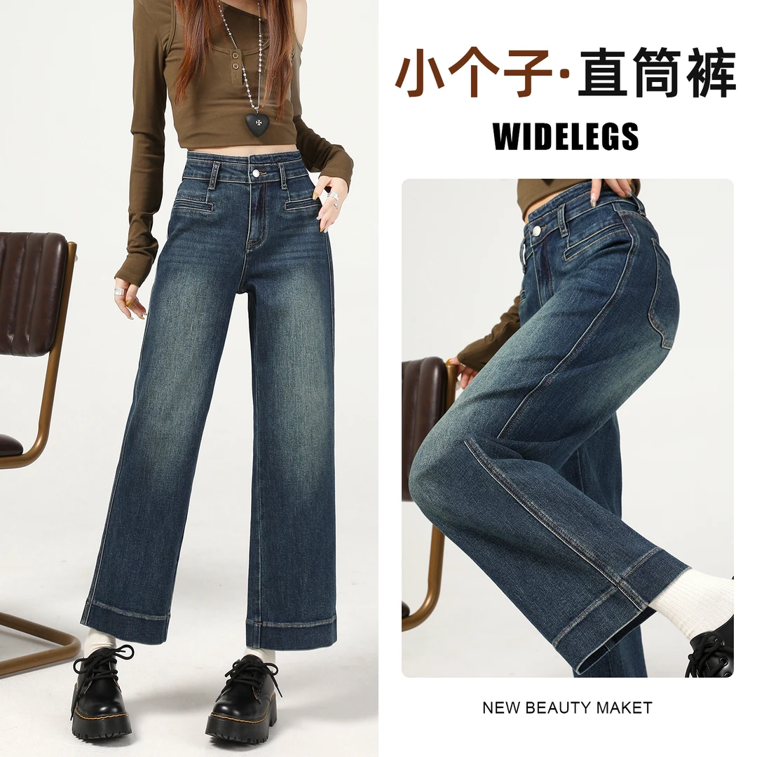 复古蓝直筒牛仔裤女2025新款秋季高腰显瘦小个子九分烟管裤子