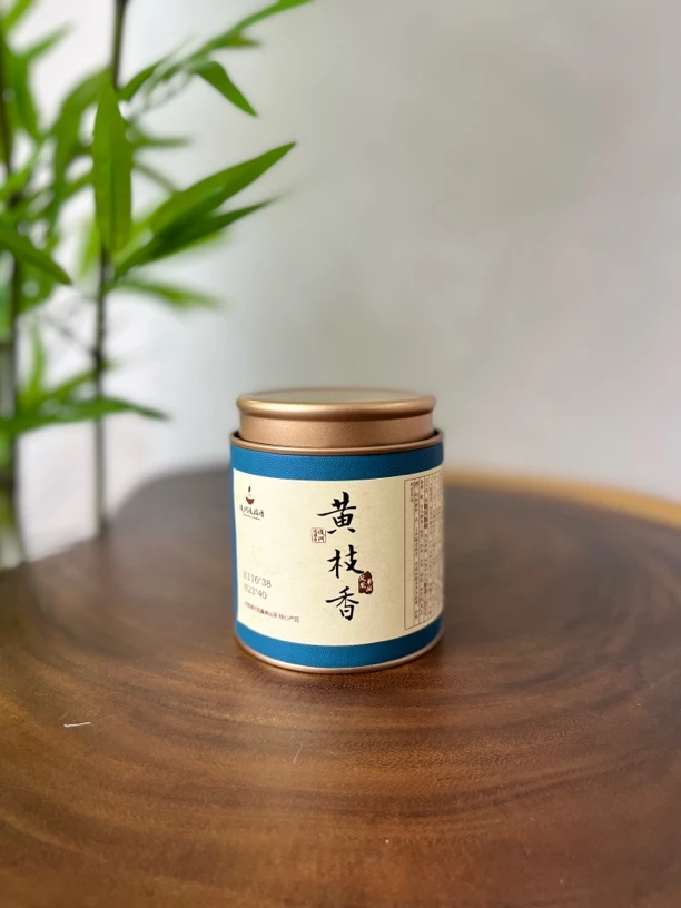 乌岽老丛狮头黄枝香，50克装，特殊韵味，老丛味明显，工艺好