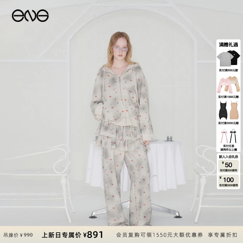 【ENG】EFFET DE*SOLEIL 流光风小茶壶徽标满印水洗套装 2025新款