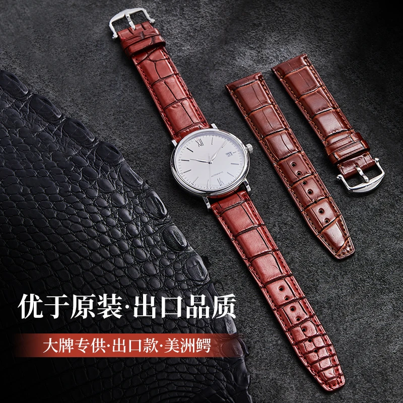iStrap/爱时瑞高端出口款双面美洲鳄鱼皮表带/江诗丹顿/百达翡丽
