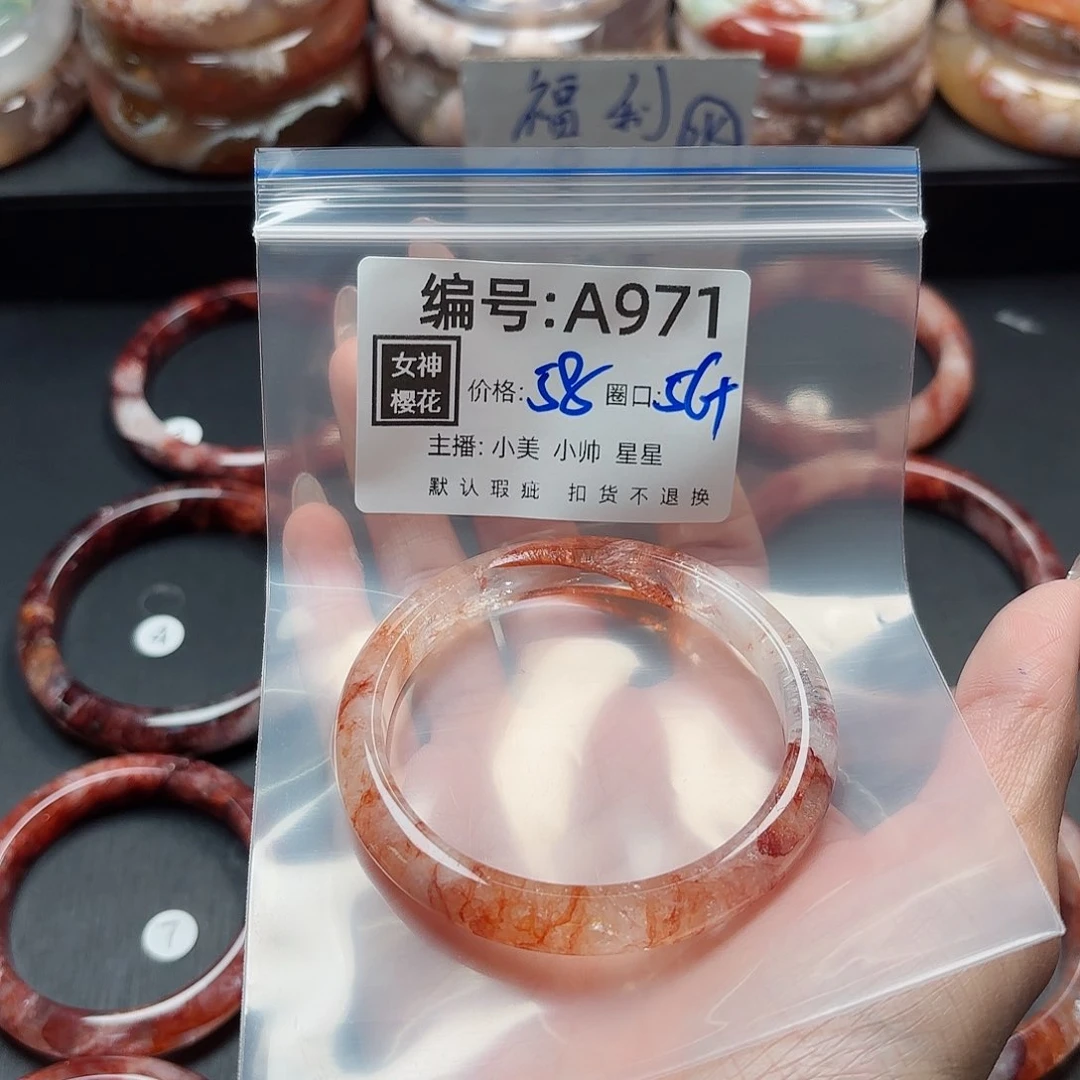 石英质玉手镯合金自****兔