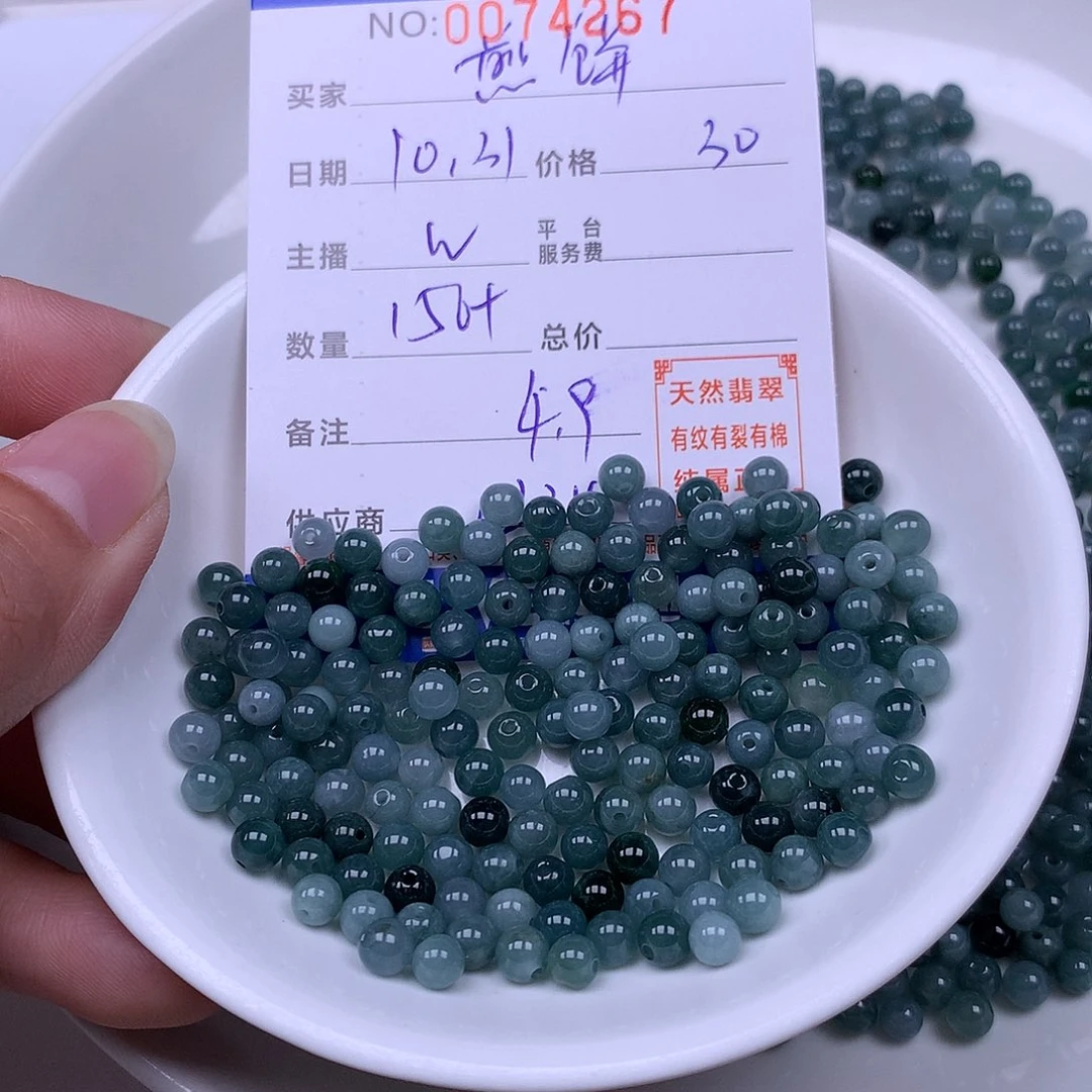 煎***。翡翠未镶嵌手链翡翠