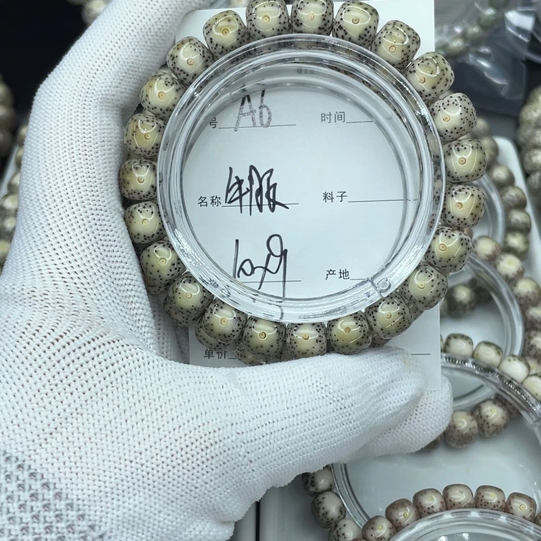 星月菩提吊坠A6牛眼