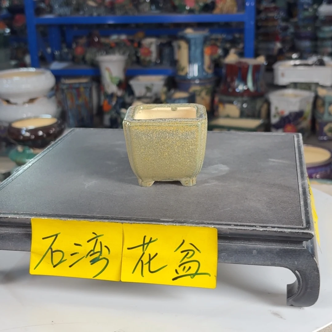 一风堂石湾花盆 内5*5微瑕