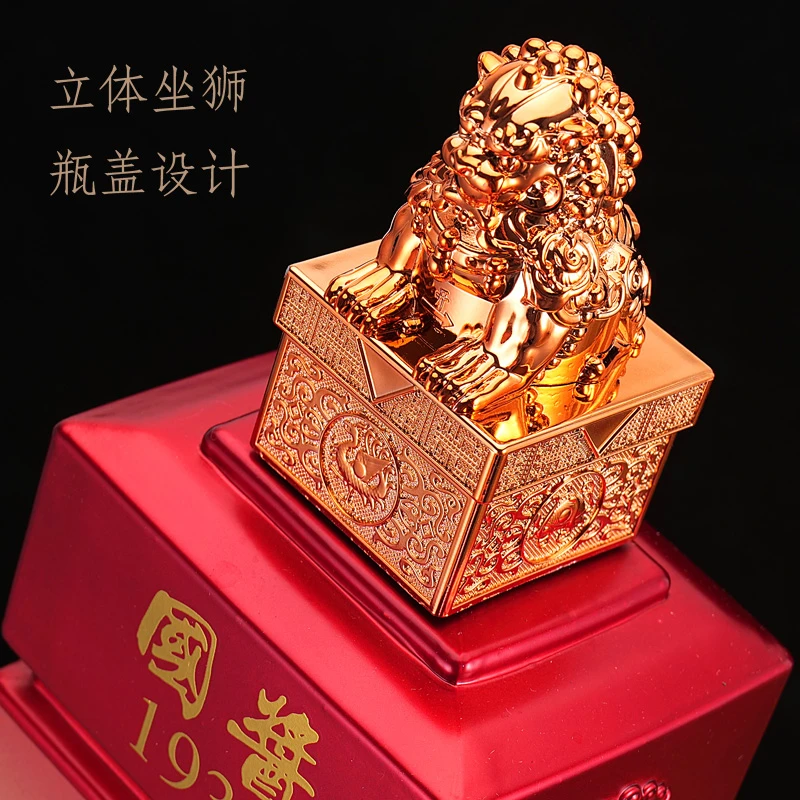 洋府龙腾虎跃53度酱香型白酒500ml*1瓶拍6件送礼箱53度