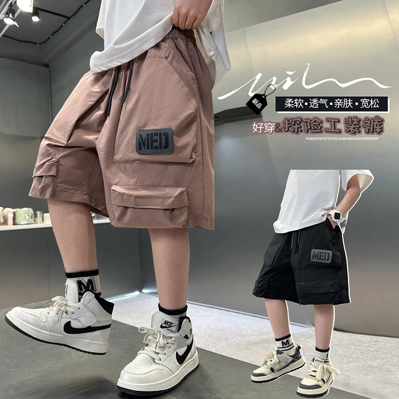 男童夏季薄款休闲短裤2025年夏季中大男童洋气百搭休闲宽松短裤潮