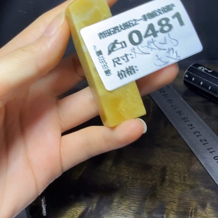 青田石6.23青田石雕厂家直销