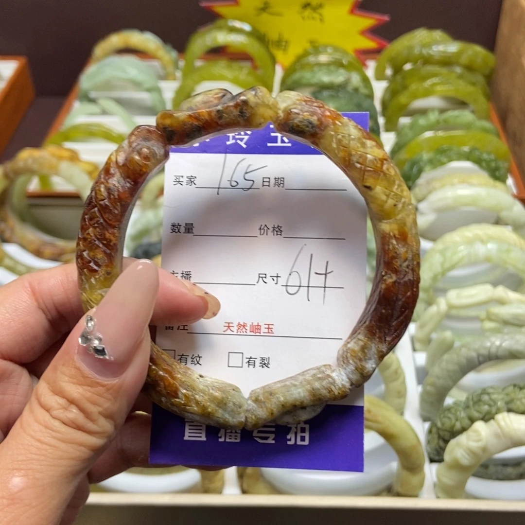 蛇纹石玉手镯未镶嵌