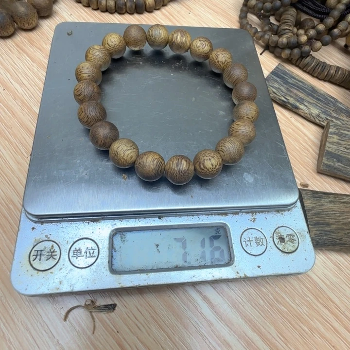 飞***象沉香沉香碎屑捡漏1.0