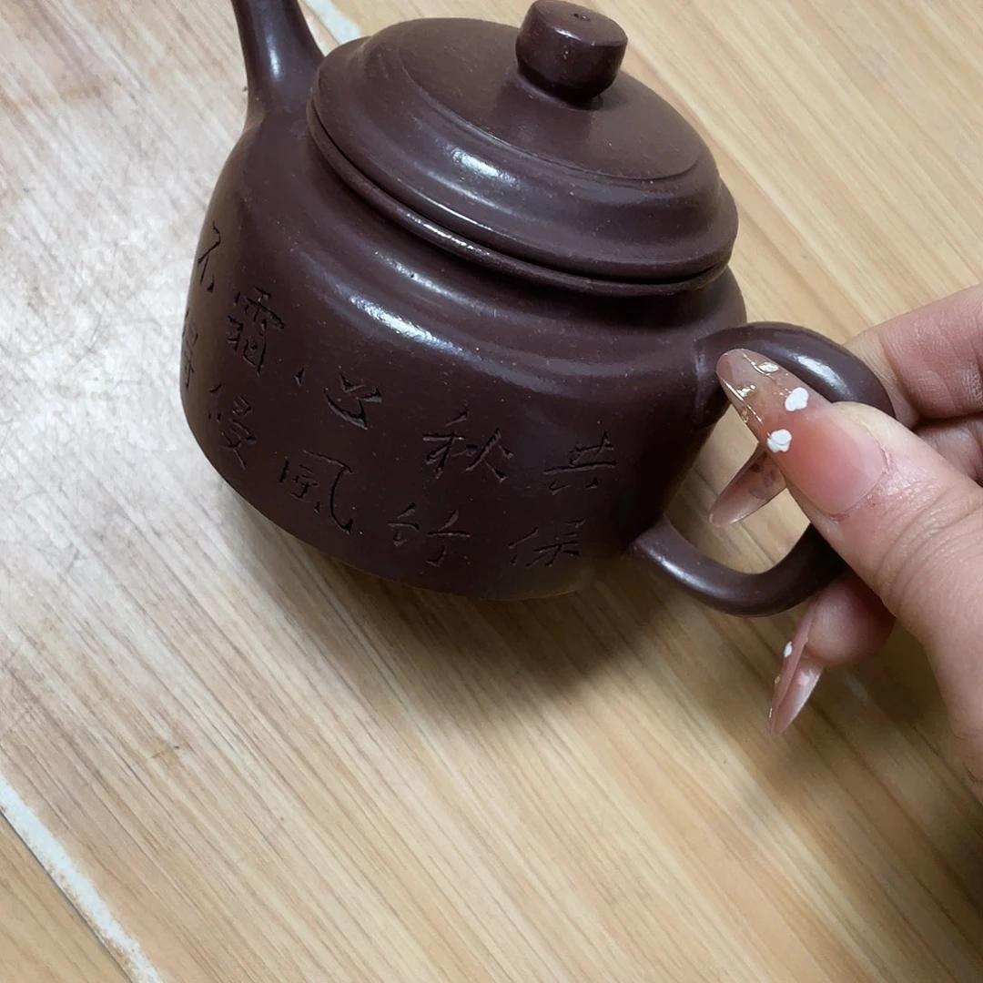 释***J紫砂茶壶宜兴紫砂壶